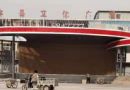 淶水文化廣場
